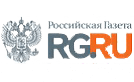 Российская газета