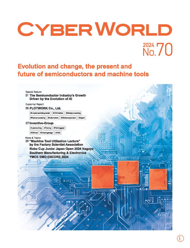 CyberWorld 70 İndirin