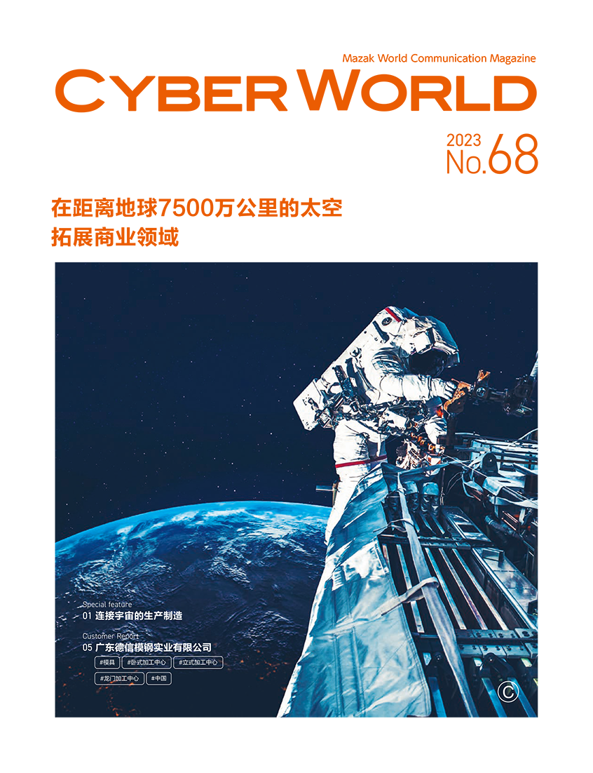 CyberWorld68下载