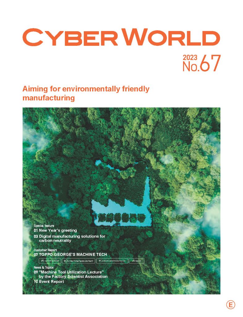 Stažení časopisu CyberWorld 67